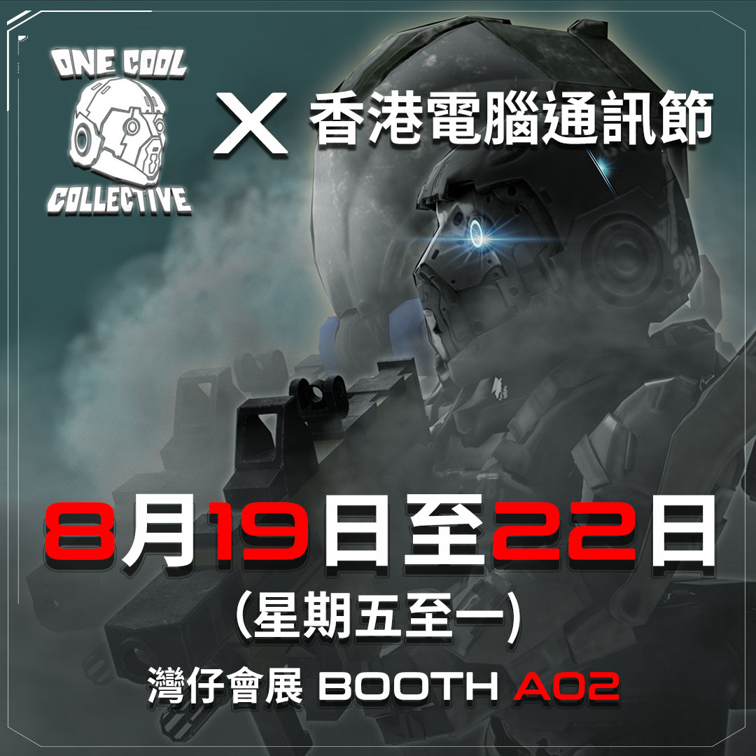 OneCool Collective will be at the HK Computer Fest!

Date: 19-22 August
Location: Wan Chai Expo Centre Booth A02