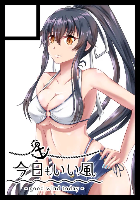 C101、冬コミ申し込み完了しました!!無事当選しますように(懇願 
