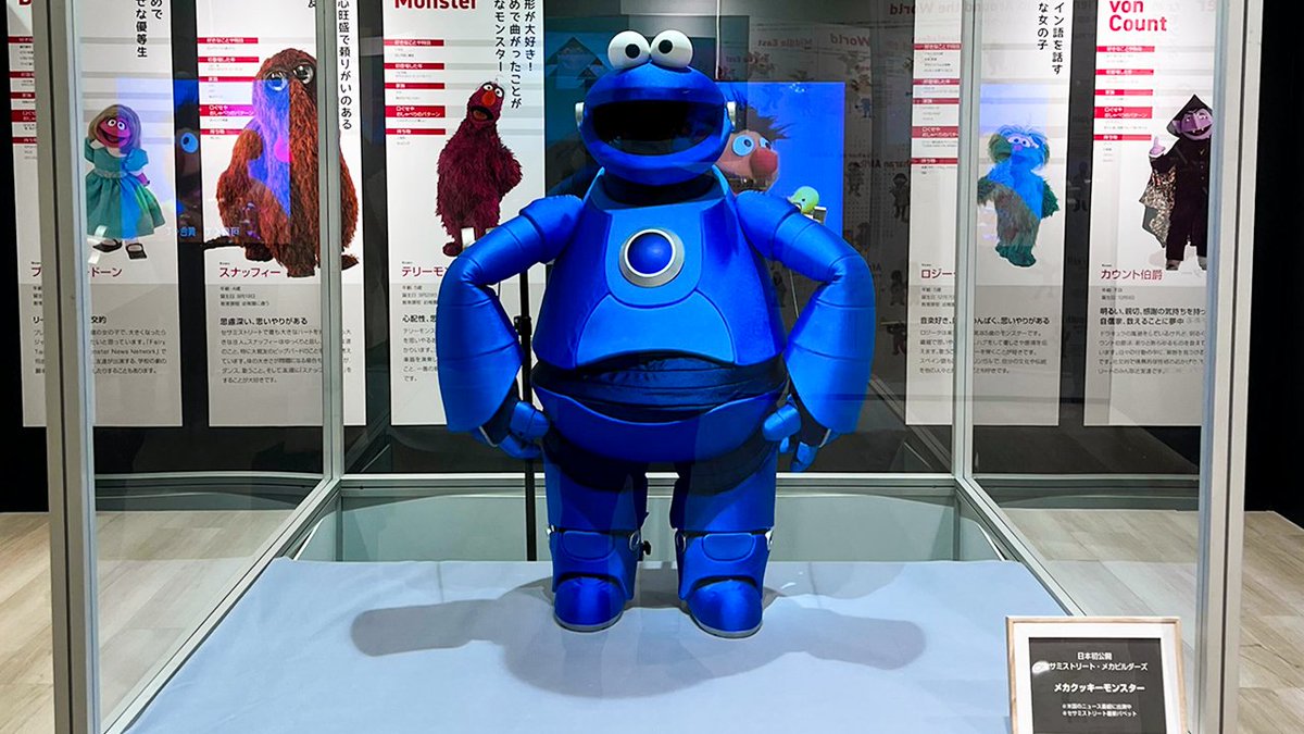 即決 3lサイズ 新品タグ付 Sesami Street セサミストリート クッキーモンスター 婦人 レディス 裏起毛 トレーナー Bg 90 出産祝いなども豊富