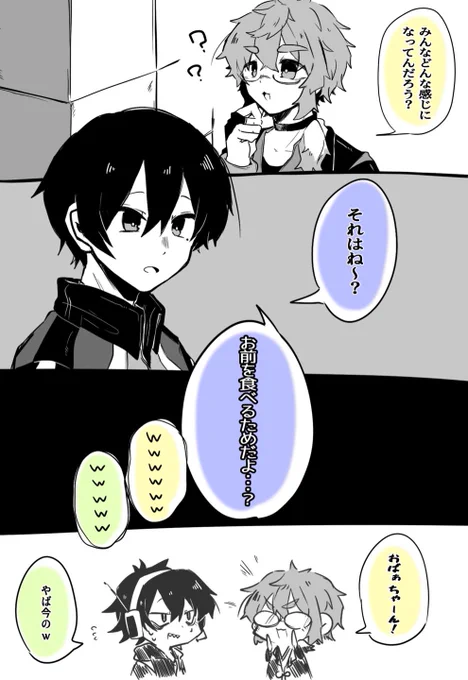 最高に謎セリフすぎて好き 