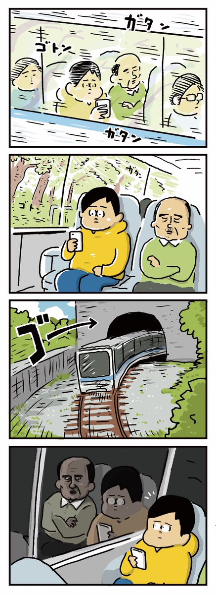 #幽霊が関係ない怖い話 