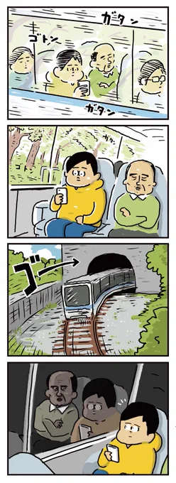 #幽霊が関係ない怖い話 