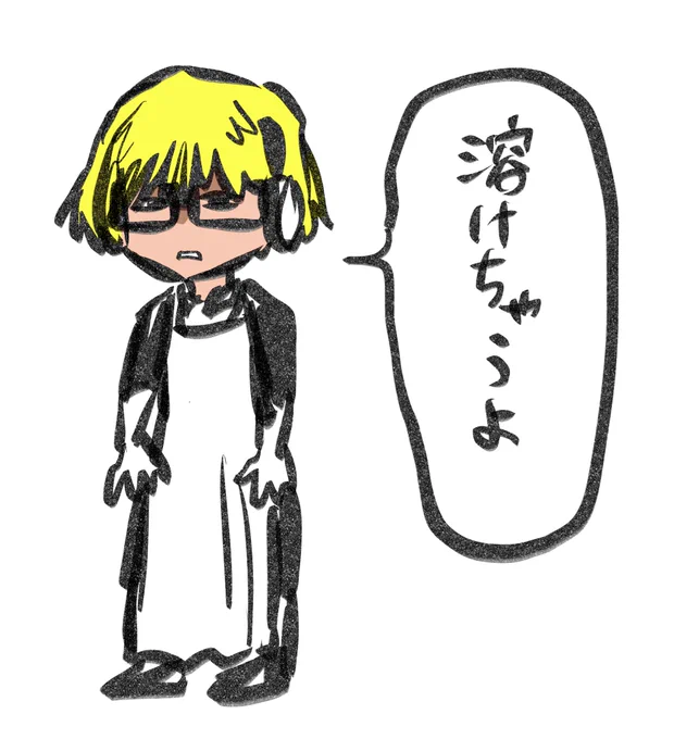 掃除屋だったころの五味さん 