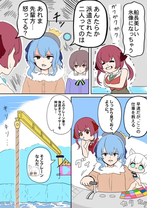 (2/2) 