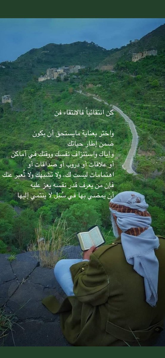 amer2260's tweet photo. #قرآن_كريم 🤍🤍 https://t.co/WkmZlBiiFn