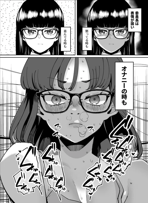 ガチのやつだから 
