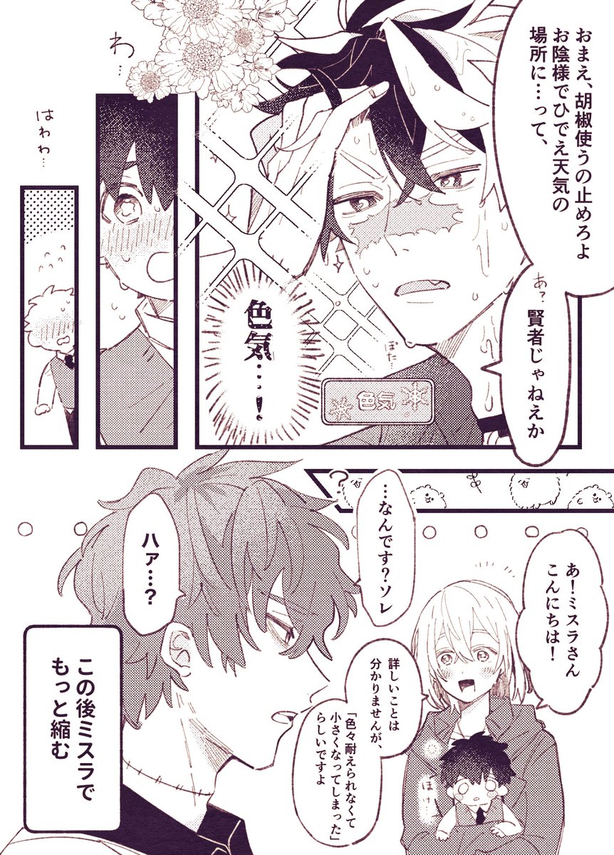 sexy…💋 