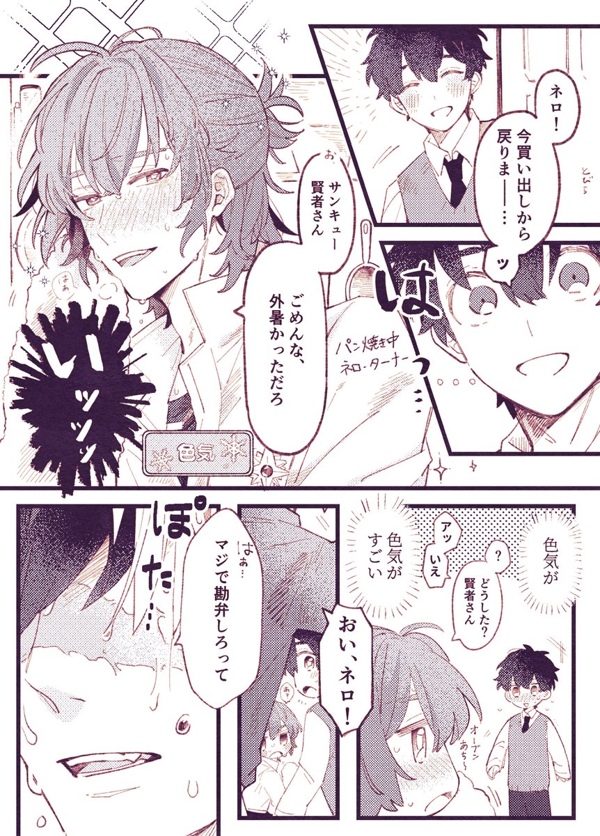 sexy…💋 