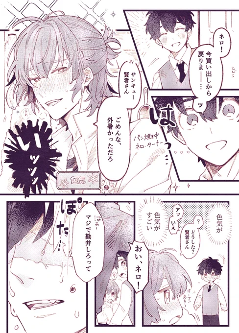 sexy…💋 