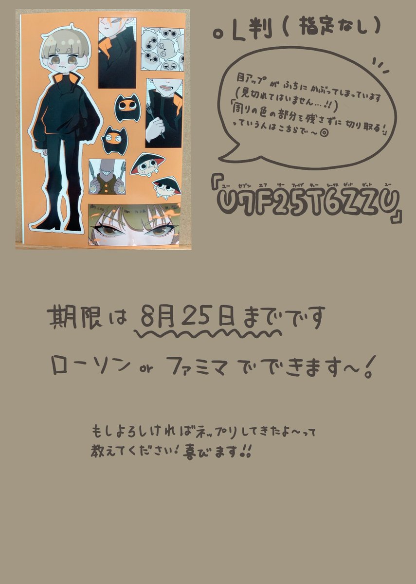 こたつ Sun Ny Twitter