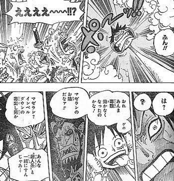 わんこ ルフィの毒無効の再現も助かる T Co Uvqewts7sn Twitter
