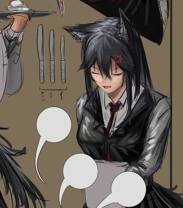 wip~~ 