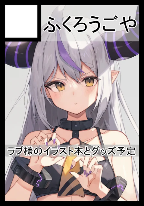 C101申し込みました! 