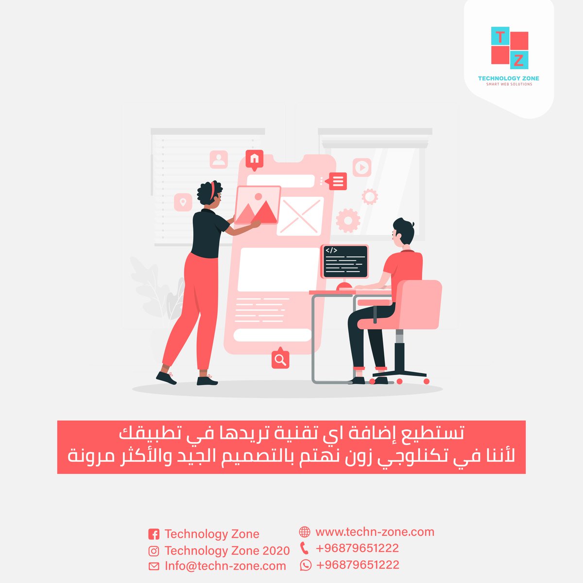 TechnologyZon11's tweet image. عند اختيار تطبيقك من تكنلوجي زون تستطيع إضافة اي تقنية تريدها في تطبيقك لأننا في تكنلوجي زون نهتم بالتصميم الجيد والأكثر مرونة
تواصل الآن
wa.me/96879650222
#تكنلوجي_زون 
#تصميم_مواقع
#تطبيقات
#برمجة_مواقع
#تسويق_الكتروني
#موشن_جرافيك