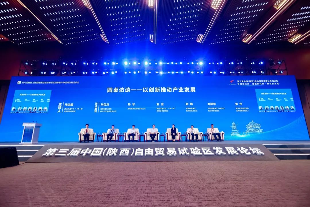 ShaanxiMoments's tweet photo. The 3rd China (Shaanxi) Pilot Free Trade Zone Development Forum, one of the major events of the 6th Silk Road International Exposition, was held in Xi'an, the capital of #Shaanxi province, on August 15.
#SilkRoad #SRIE #FTZ https://t.co/01871zPz5u