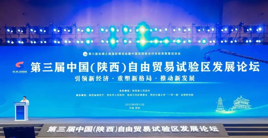 ShaanxiMoments's tweet photo. The 3rd China (Shaanxi) Pilot Free Trade Zone Development Forum, one of the major events of the 6th Silk Road International Exposition, was held in Xi'an, the capital of #Shaanxi province, on August 15.
#SilkRoad #SRIE #FTZ https://t.co/01871zPz5u
