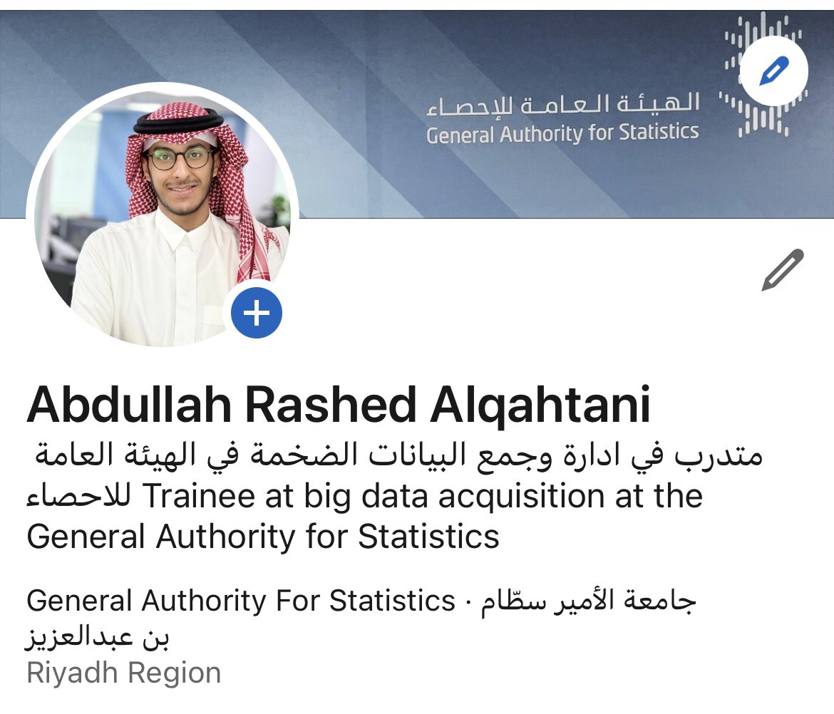 اخيراً حدثت حسابي في LinkedIn😅