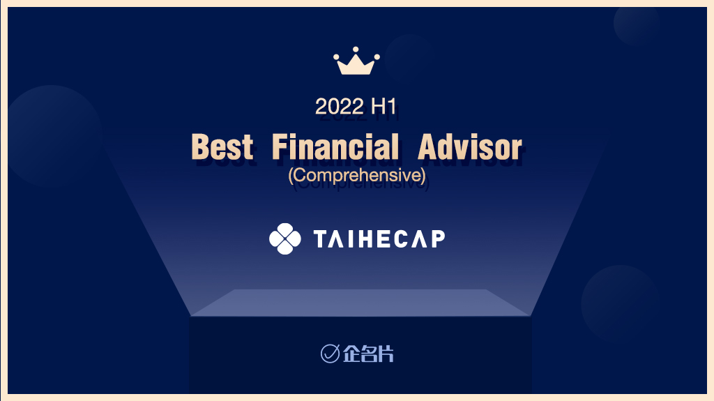 taihecap's tweet photo. Taihecap has won first place in the Best Financial Advisor (Comprehensive) in 2022 H1 List by Qimingpian, China’s leading business information service platform. https://t.co/XduDEgShjO