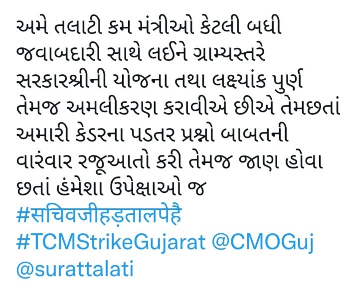 Jyotsna Anand (@jyotsnaanand12) on Twitter photo 