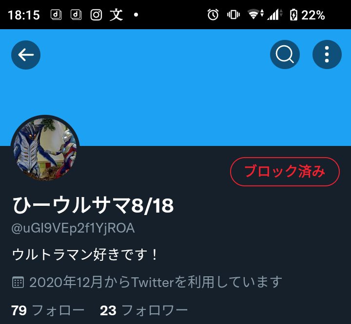 REIKOirasuto's tweet photo. #拡散希望 

女性の特撮ファンの皆さんに注意喚起です
この方は、フォローしては直ぐにリプやDMなどで連絡を飛ばし、イベントに行こうとしつこく誘ってきます
LINEなどの連絡先も聞いてきました

本人は否定していますが、やっていることがことですので、申し訳ないですが晒させていただきます。 https://t.co/jMAZMg94Eh