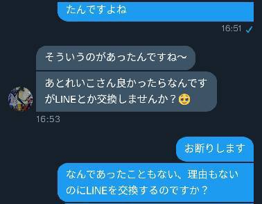 REIKOirasuto's tweet photo. #拡散希望 

女性の特撮ファンの皆さんに注意喚起です
この方は、フォローしては直ぐにリプやDMなどで連絡を飛ばし、イベントに行こうとしつこく誘ってきます
LINEなどの連絡先も聞いてきました

本人は否定していますが、やっていることがことですので、申し訳ないですが晒させていただきます。 https://t.co/jMAZMg94Eh