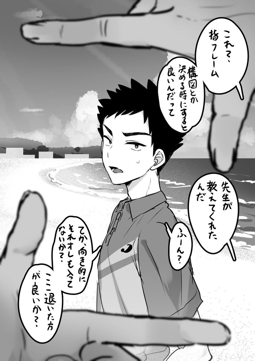 コウくん。 