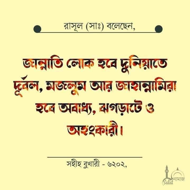 abdmannanr233's tweet photo. https://t.co/L2WV6eaHEI