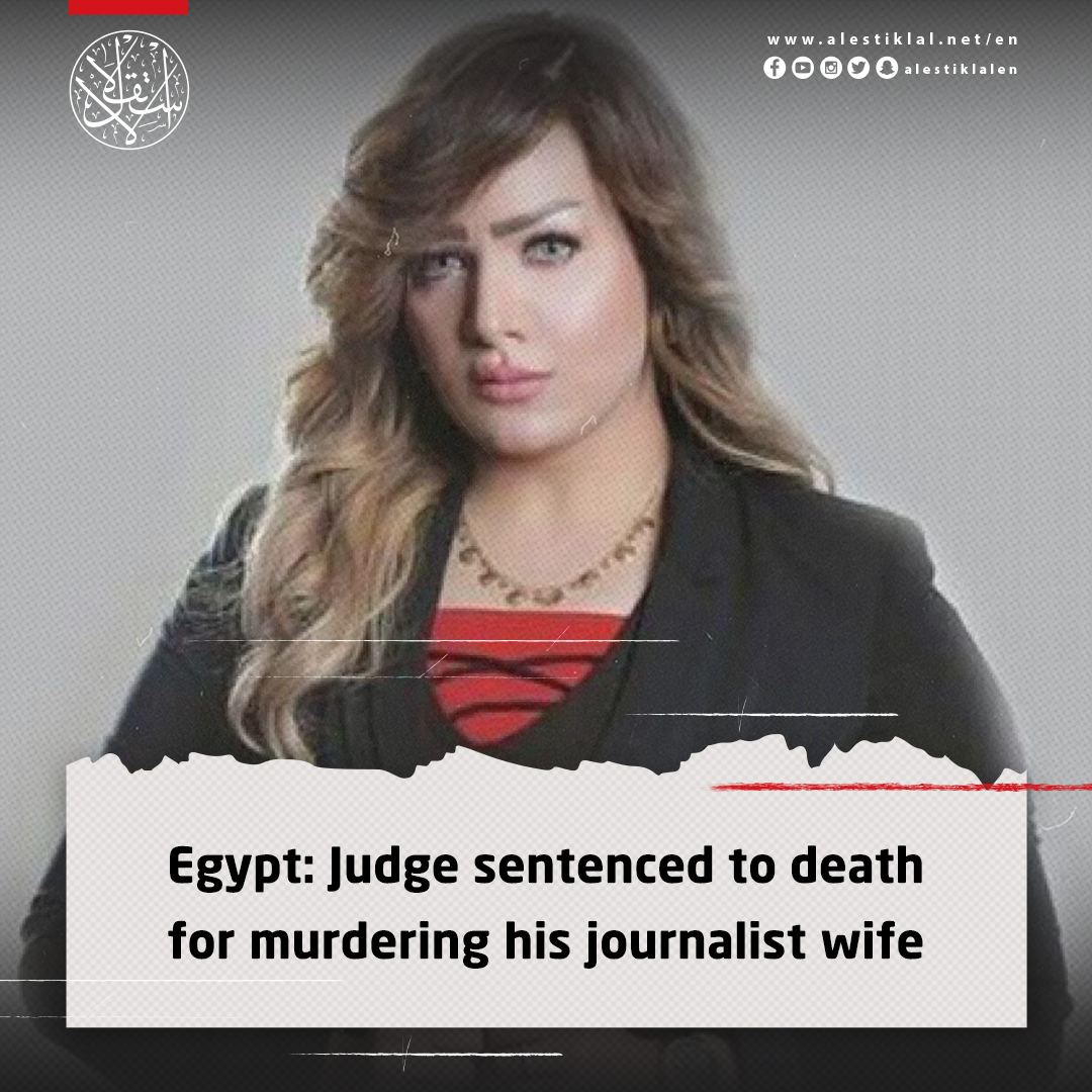 alestiklalen's tweet photo. An Egyptian criminal court sentenced a judge to death on Tuesday for the murder of his wife, in what is one of the most high-profile murder cases in the country in recent months.
#Egypt #Murder #jugde #journalist https://t.co/w8pn7xUoCn