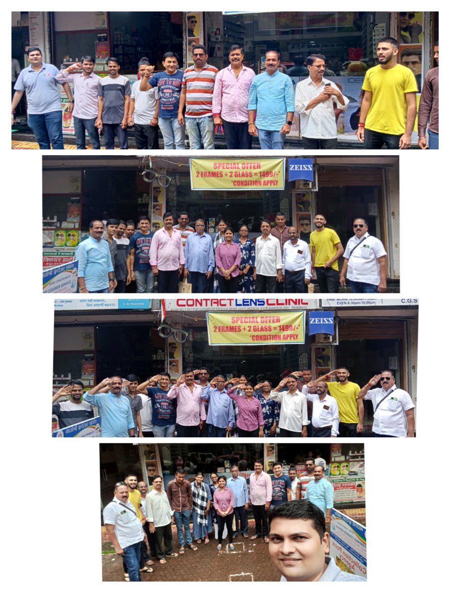 On request Cm Maharashtra  eknath shinde ji Deputy CM Devendra Fadnavis Ji today morning 11 am rashtra geet at trishla society compund charkop sector 2 under guidence MLA yogesh Sagar ji and mandal adyaksh Deepak tawde  yogesh padwal Pramod Gujar in presence bjp team store member