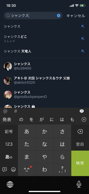 炎上 モンスト ワンピースコラボにシャンクスがいなくて炎上 シャンクスどこ まとめダネ