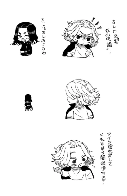 ⚠︎本誌

ここ読み返すと「キサキをあんなに口説いておいて⁉️」となれて良かった 
