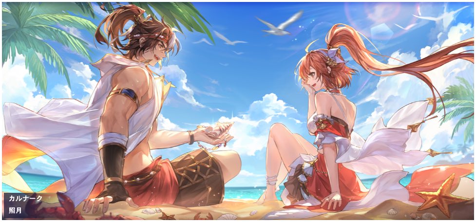 protocol11261's tweet photo. #オリアカ夏の物語
サマーバケーション開催中
豊富なコンテンツと物語満載！ https://t.co/mqOVHZNPWy