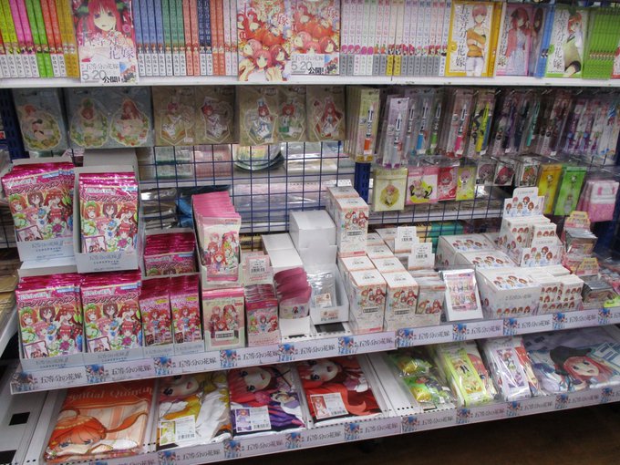アニメイト池袋本店さん がハッシュタグ 五等分の花嫁 をつけたツイート一覧 1 Whotwi グラフィカルtwitter分析 アニメイト池袋本店さん がハッシュタグ 五等分の花嫁 をつけたツイート一覧 1 Whotwi グラフィカルtwitter分析