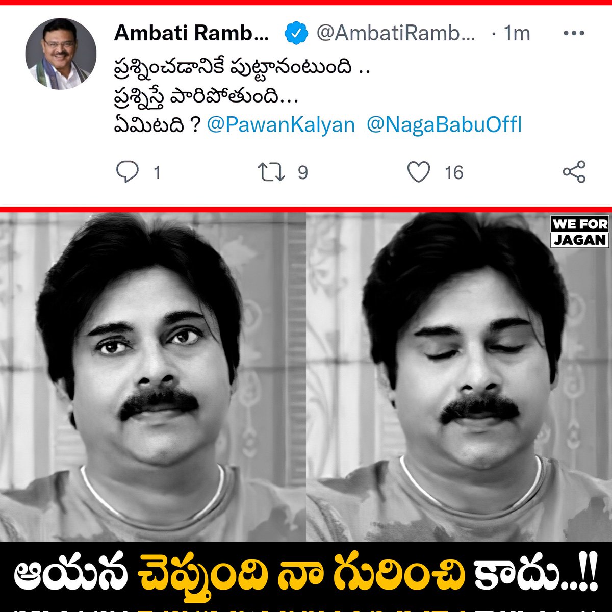 RaziaH2o's tweet photo. అవునవును పావలా గాడి గురించి కాదు చెప్తుంది 😂
#PawalaKalyan #PackageStar #DattaPutrudu #Supportsena #ChandrababuNaidu https://t.co/2AFqZdNsVi