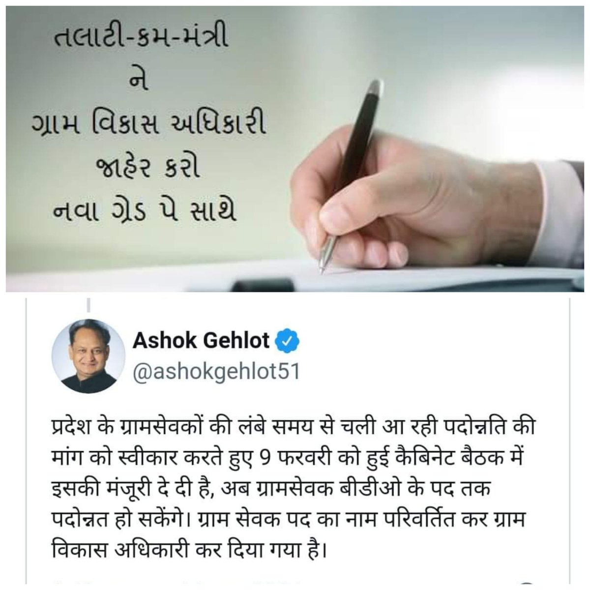 Vijendra Sindha (@vijendrasindha) on Twitter photo 