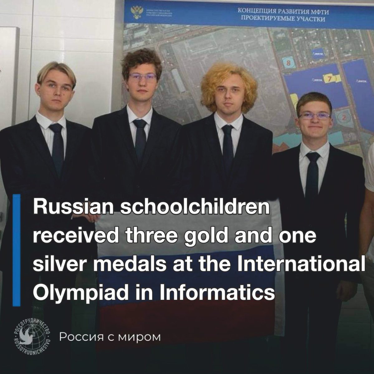 ruscult_chennai's tweet photo. 🇷🇺Russian schoolchildren received three gold and one silver medals at the 34th International Olympiad in Informatics. The school children have been preparing for participation for more than a year, being selected from 80 applicants.
Congratulations to our winners! ❤
#Russia https://t.co/IN3LRVFSu4