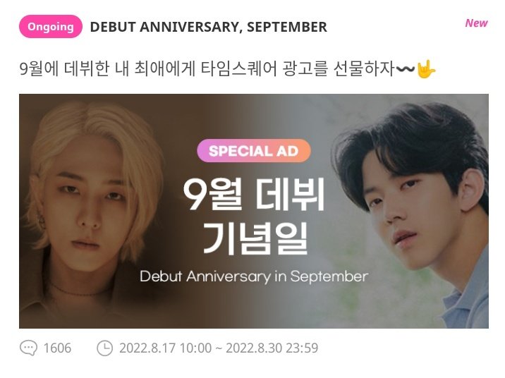 Day6 Support INA tweet media