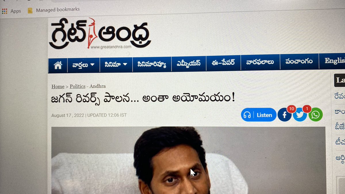 bharadwaj038's tweet photo. ఐపోయే, తిక్కలోడిది తిక్క పాలన అని కులపత్రిక కూడా ఊసేసింది !!! https://t.co/xSAK8fLzd9