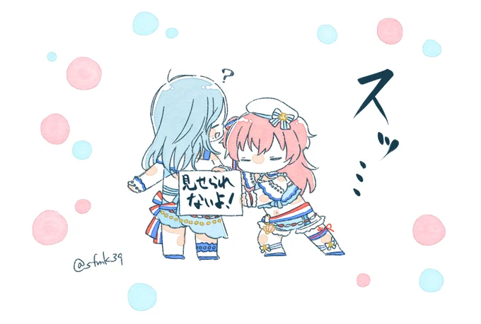 #prsk_FA お背中は・・・ 