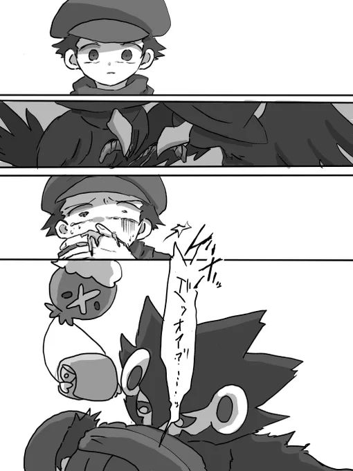 だれかのおとしもの(後)#PokemonLEGENDS 