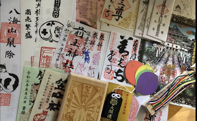 荷物に同包されていたファンの方からの頂き物。昨年と同じ方かな、今年もご開帳などに行かれた模様。養蚕の盛んだった土地(役小角も)の猫神様のお札にふふとなったり。それにしても善光寺の御朱印はレース状の切り込みが全体に入っていたりとゴージャスですね。有難う御座います。 