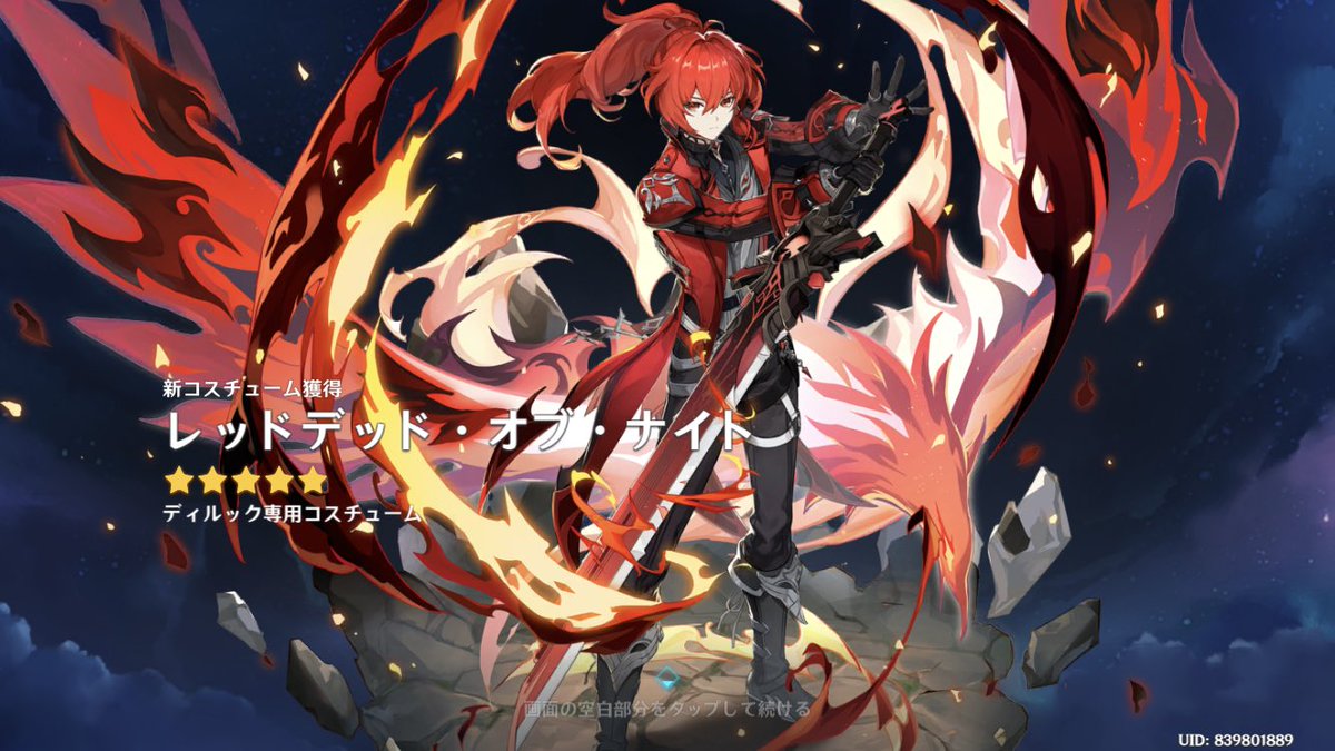 diluc (genshin impact) 1boy sword male focus red hair weapon red eyes ponytail  illustration images