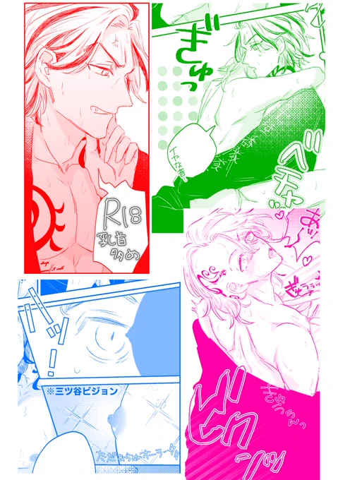 (3/3)
会場分は先着でノベルティがつきます
取っ手付きのうちわだょ❤️‍🔥 