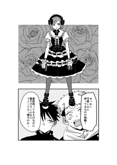 🌹&しがロリータを着たら🎀 