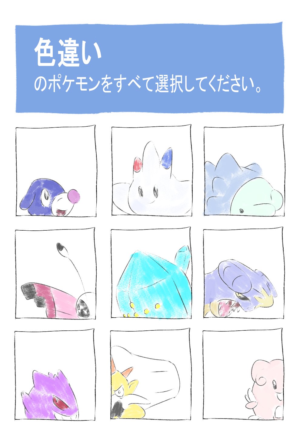 ご近所さん Govicinity3 Twitter