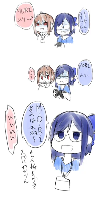 えーちゃんとのどかちゃんの
ホロライブエラー実況楽しかったwww 