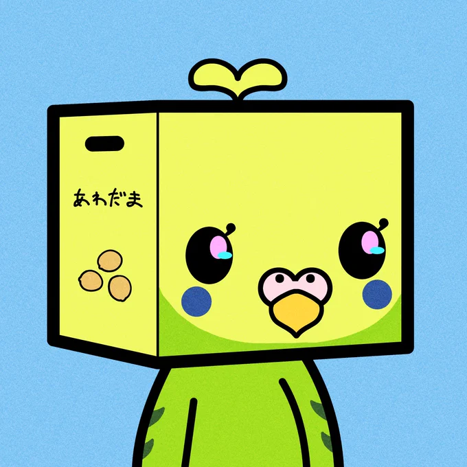 21箱目「cardboards」#100日チャレンジ 