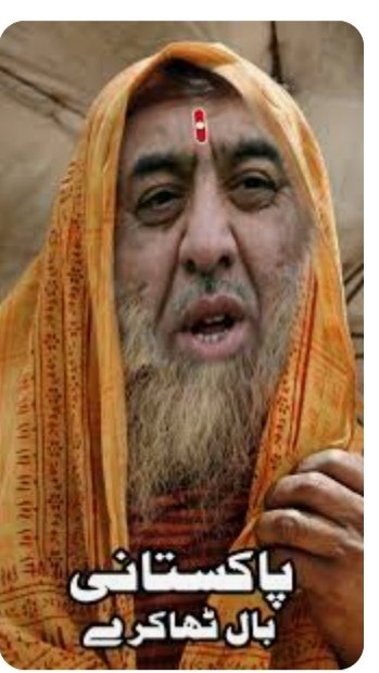 Pakista83079932's tweet photo. Wuttan faroosh and muzhaab faroosh yahudi agent... https://t.co/Zb7p59RrRK