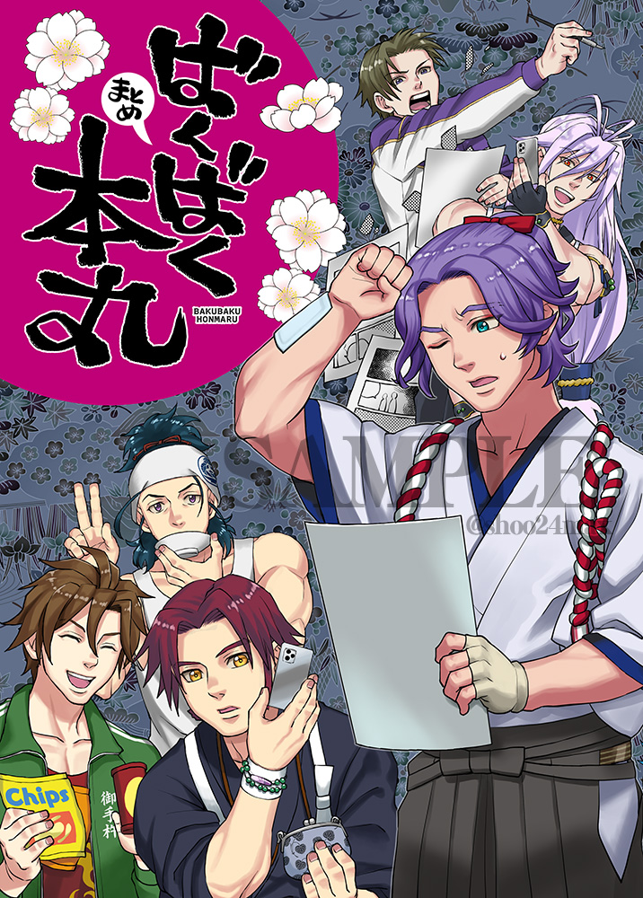【C100】新刊はこちらからお求め頂けます。
▼とらのあな
https://t.co/Zrv0YBmttP
▼メロンブックス
https://t.co/RYzvNLfbBL 