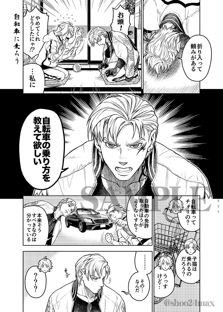 【C100】新刊はこちらからお求め頂けます。
▼とらのあな
https://t.co/Zrv0YBmttP
▼メロンブックス
https://t.co/RYzvNLfbBL 